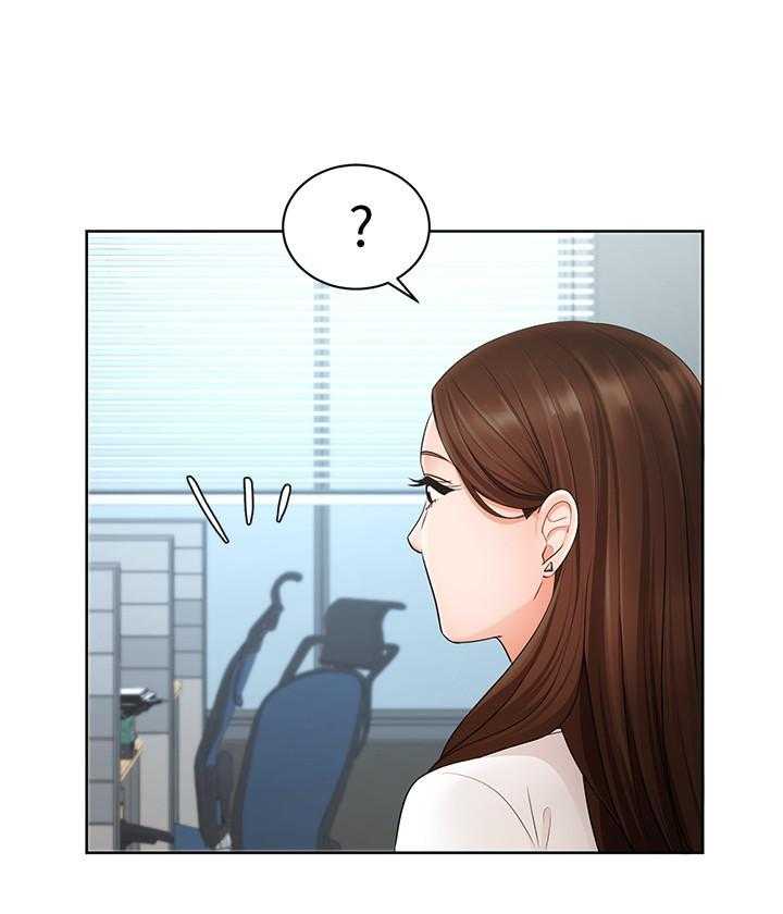 《业绩女王》第19话 19 第15页