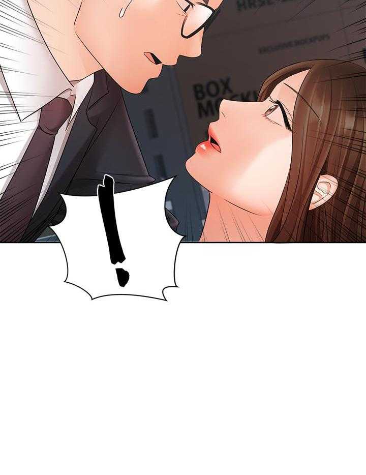 《业绩女王》第19话 19 第56页