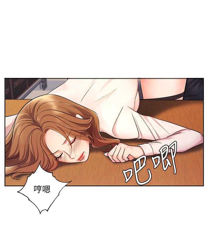 《业绩女王》第21话 21 第5页