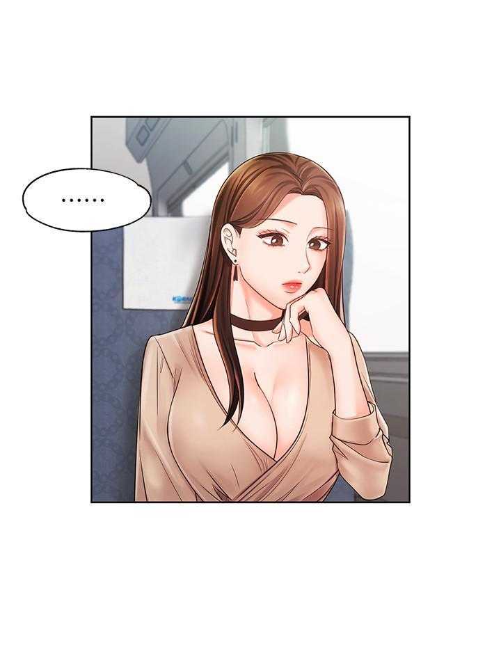 《业绩女王》第22话 22 第34页