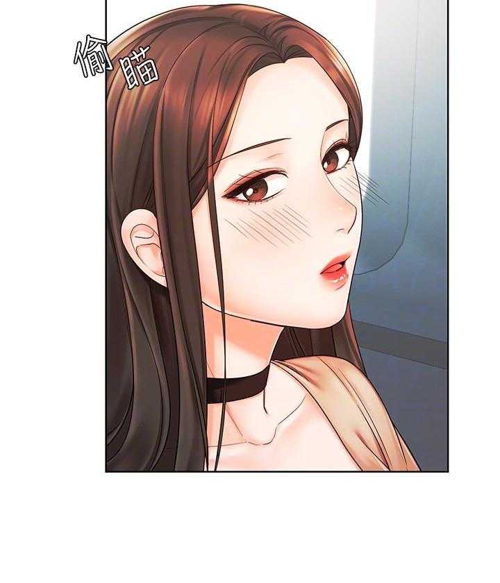 《业绩女王》第23话 23 第16页
