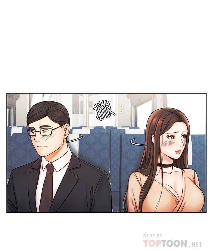 《业绩女王》第23话 23 第17页