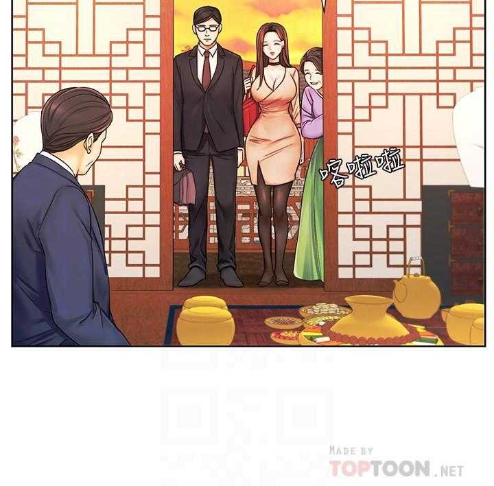 《业绩女王》第23话 23 第23页