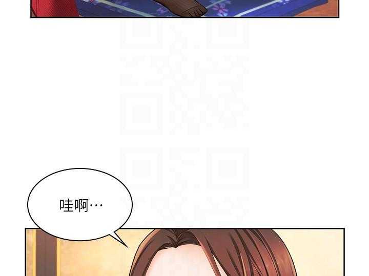 《业绩女王》第23话 23 第39页