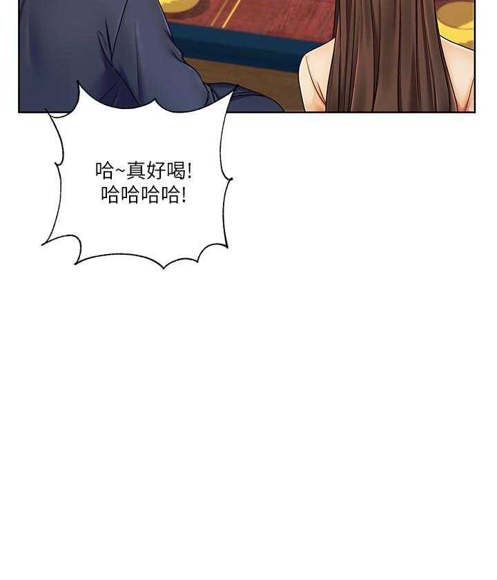 《业绩女王》第24话 24 第19页