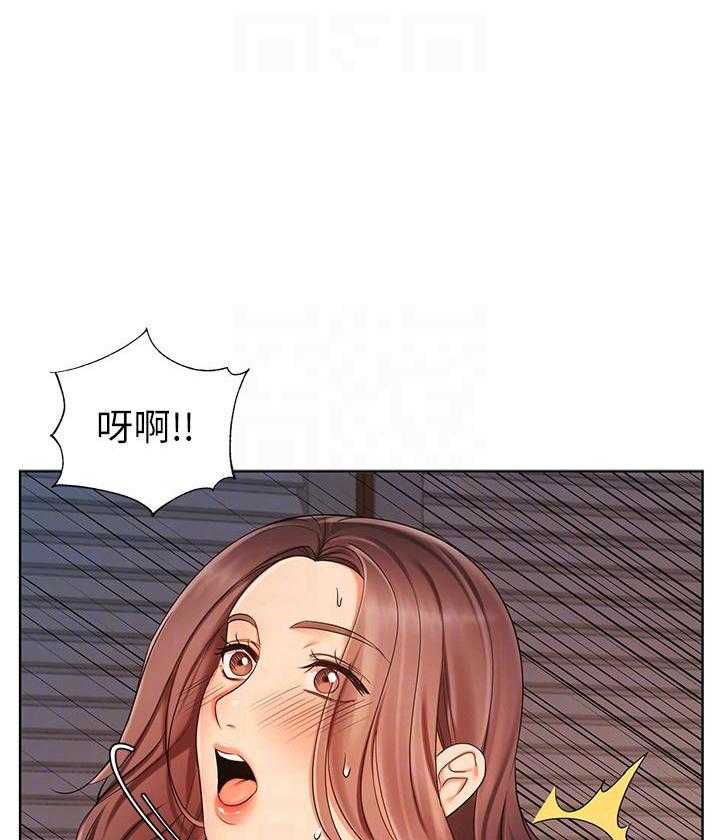 《业绩女王》第26话 26 第17页