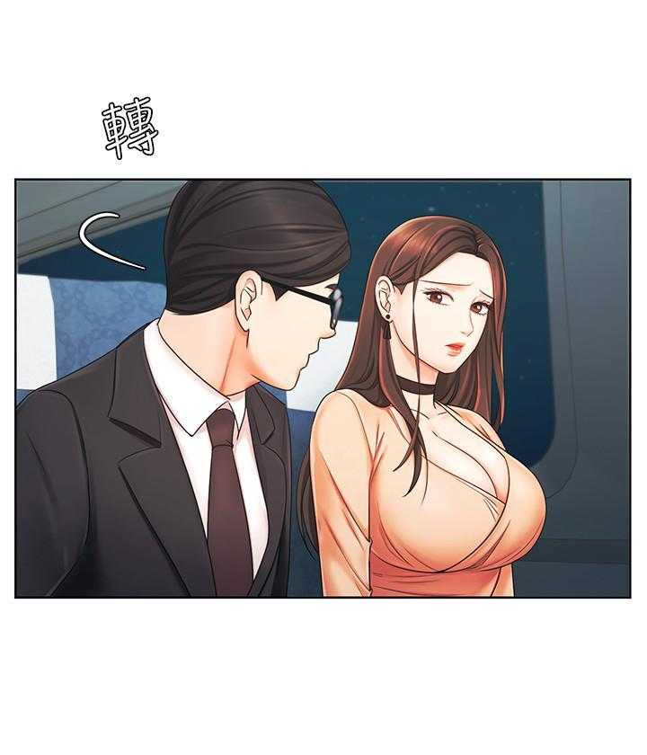 《业绩女王》第25话 25 第25页