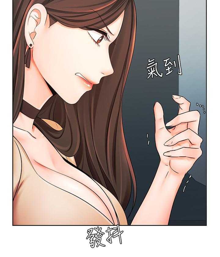 《业绩女王》第25话 25 第28页