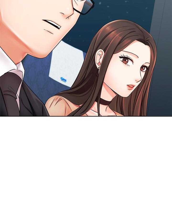 《业绩女王》第25话 25 第36页