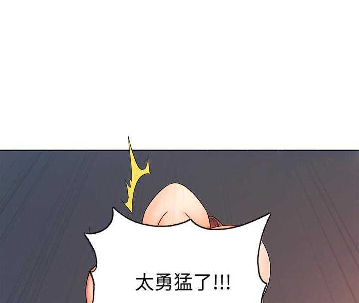 《业绩女王》第25话 25 第55页