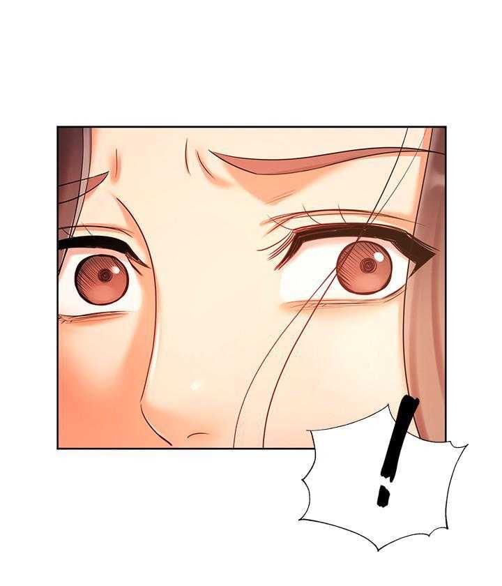 《业绩女王》第27话 27 第1页