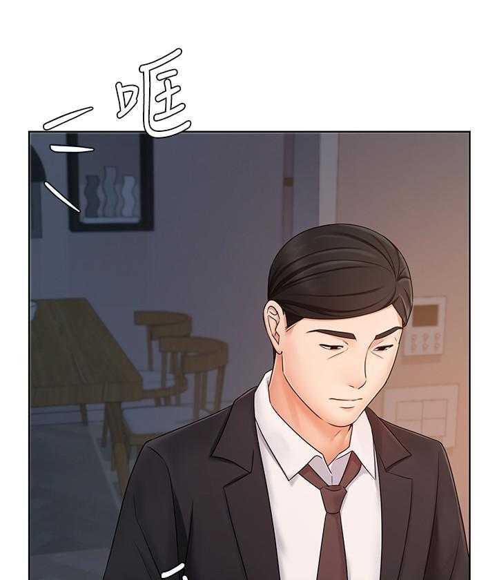 《业绩女王》第28话 28 第10页