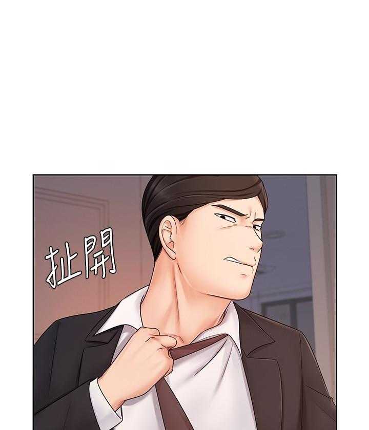 《业绩女王》第28话 28 第14页