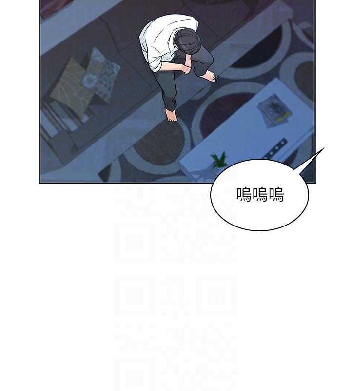 《业绩女王》第30话 30 第11页