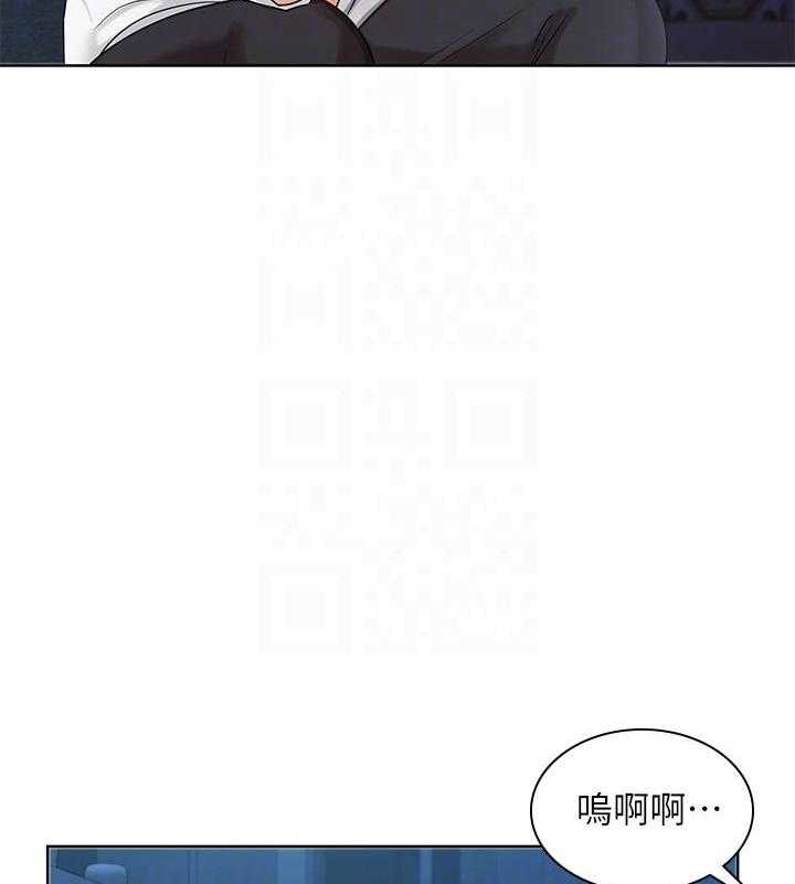 《业绩女王》第30话 30 第13页