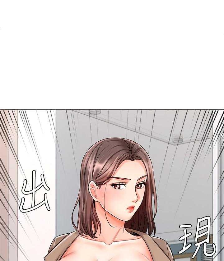 《业绩女王》第30话 30 第25页