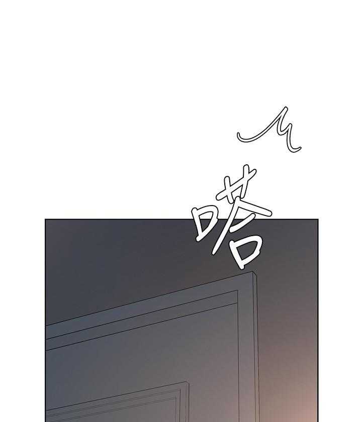 《业绩女王》第30话 30 第7页