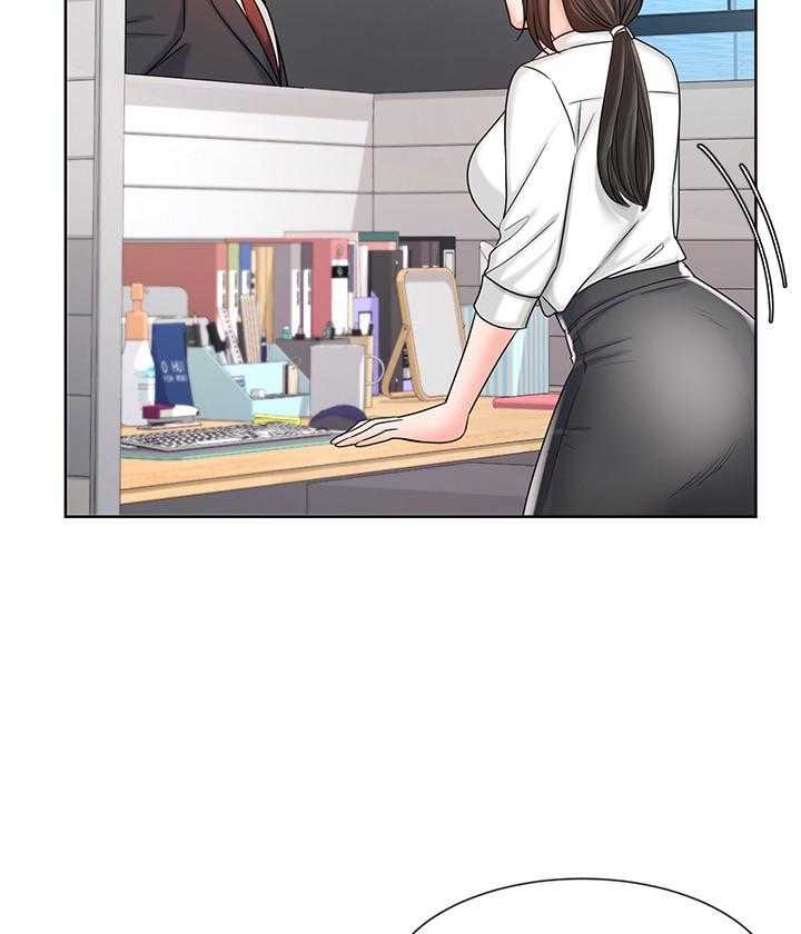 《业绩女王》第31话 31 第10页