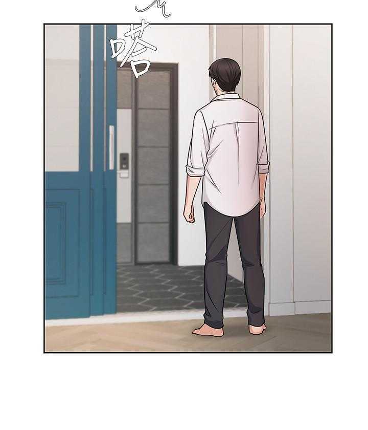 《业绩女王》第31话 31 第1页