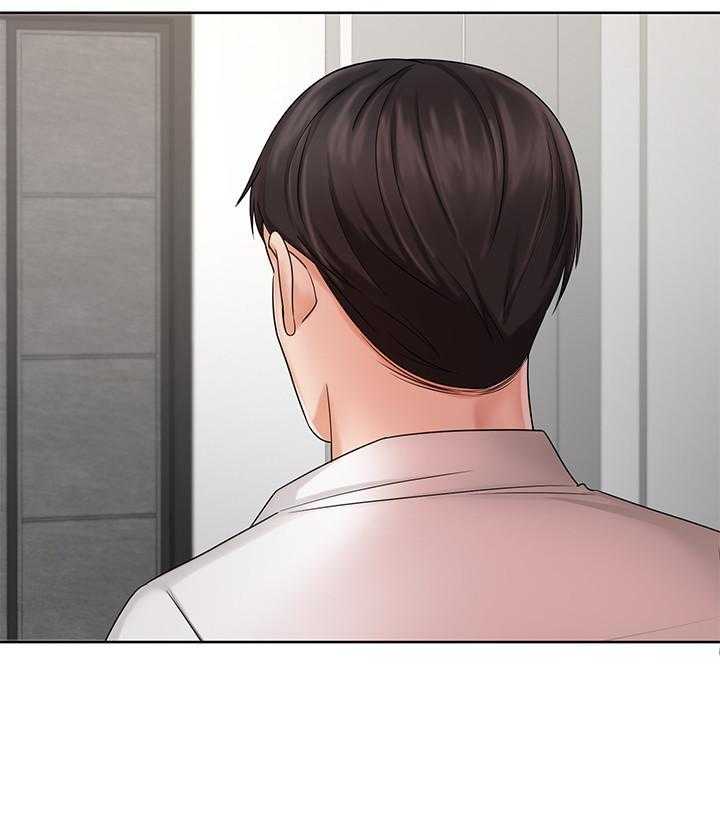 《业绩女王》第31话 31 第3页