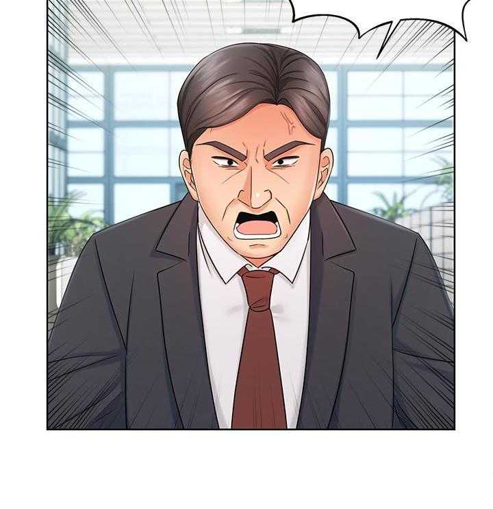 《业绩女王》第31话 31 第7页
