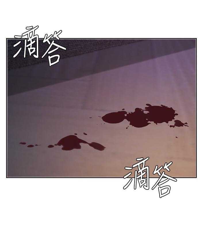 《业绩女王》第33话 33 第11页