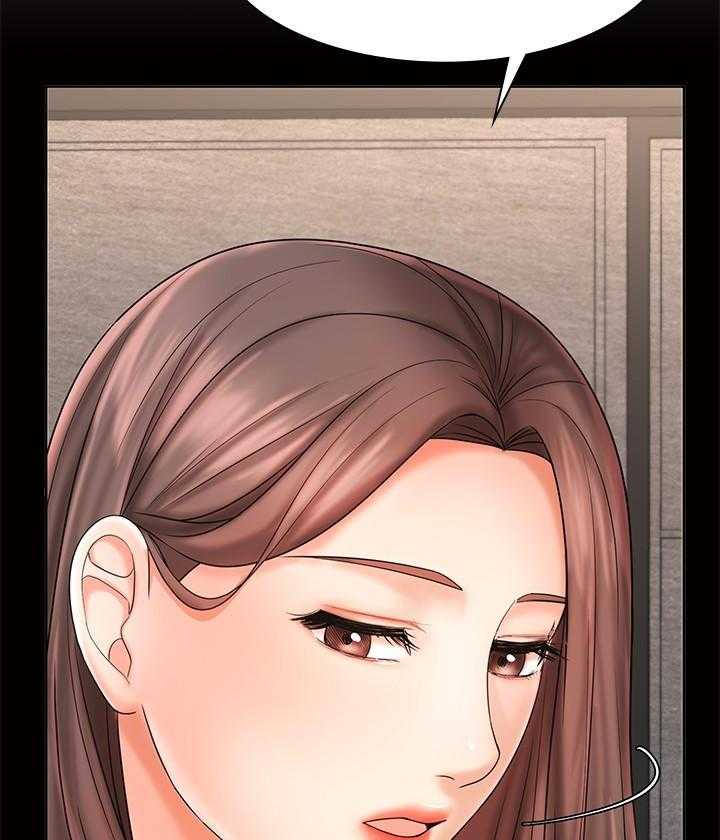 《业绩女王》第33话 33 第2页