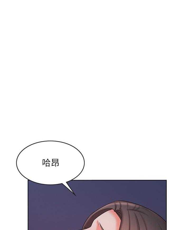 《业绩女王》第33话 33 第38页