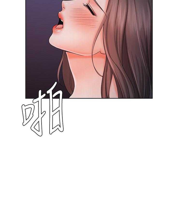 《业绩女王》第33话 33 第39页
