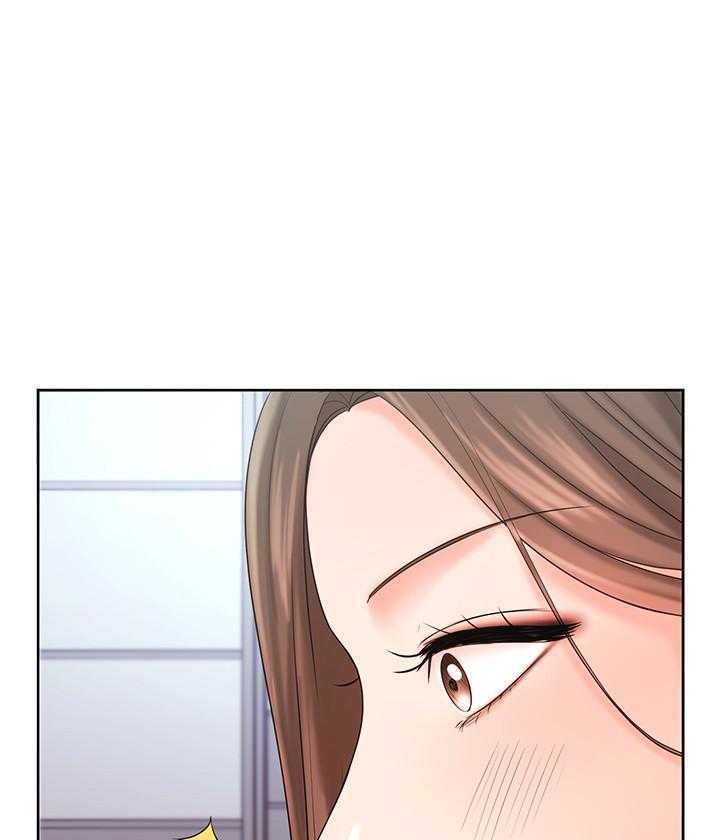 《业绩女王》第32话 32 第10页
