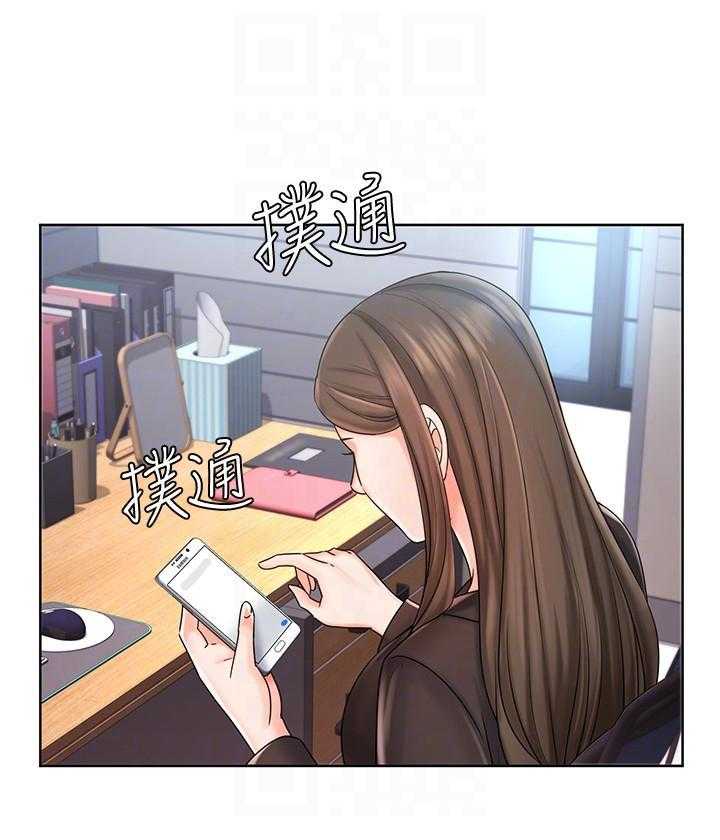 《业绩女王》第32话 32 第1页