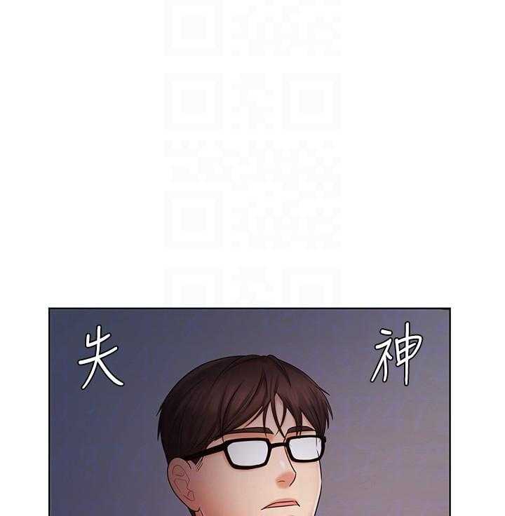 《业绩女王》第32话 32 第28页