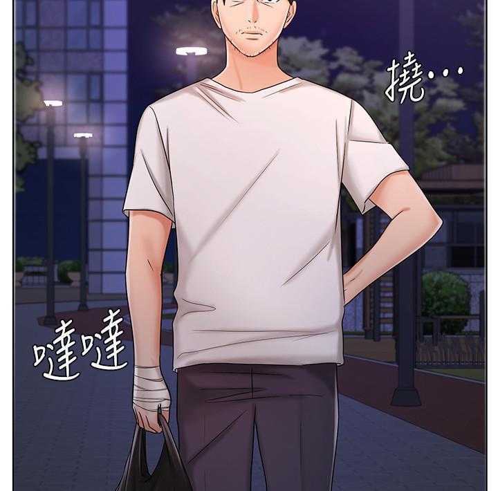 《业绩女王》第34话 34 第20页