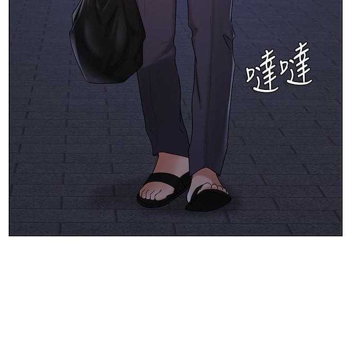 《业绩女王》第34话 34 第21页