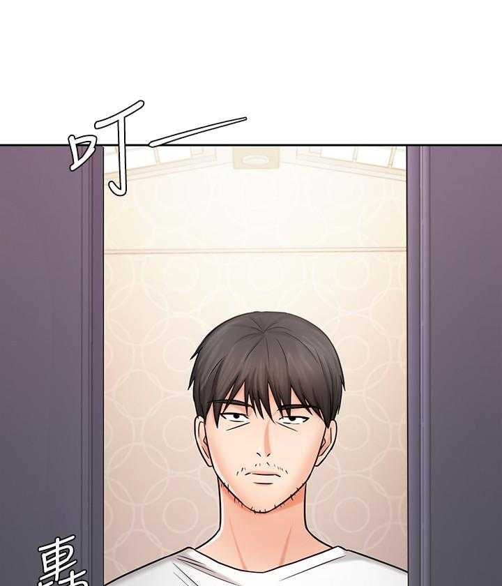 《业绩女王》第34话 34 第23页
