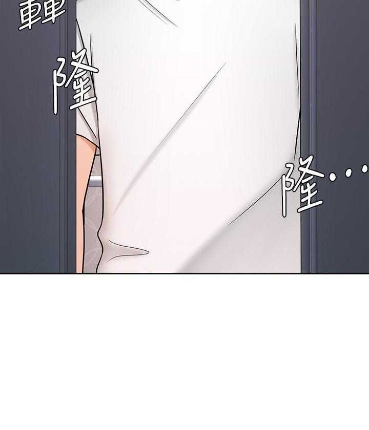 《业绩女王》第34话 34 第24页