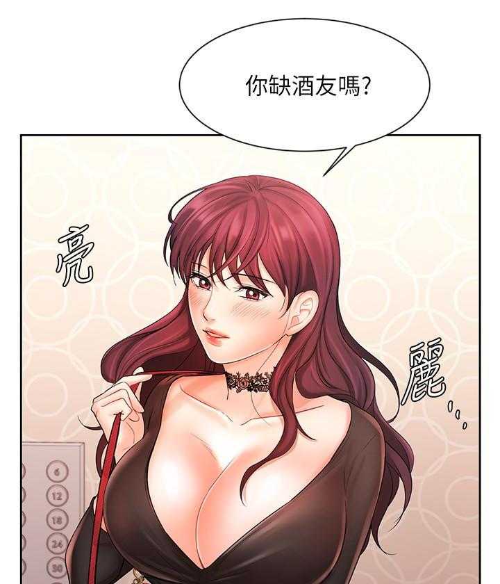 《业绩女王》第34话 34 第40页
