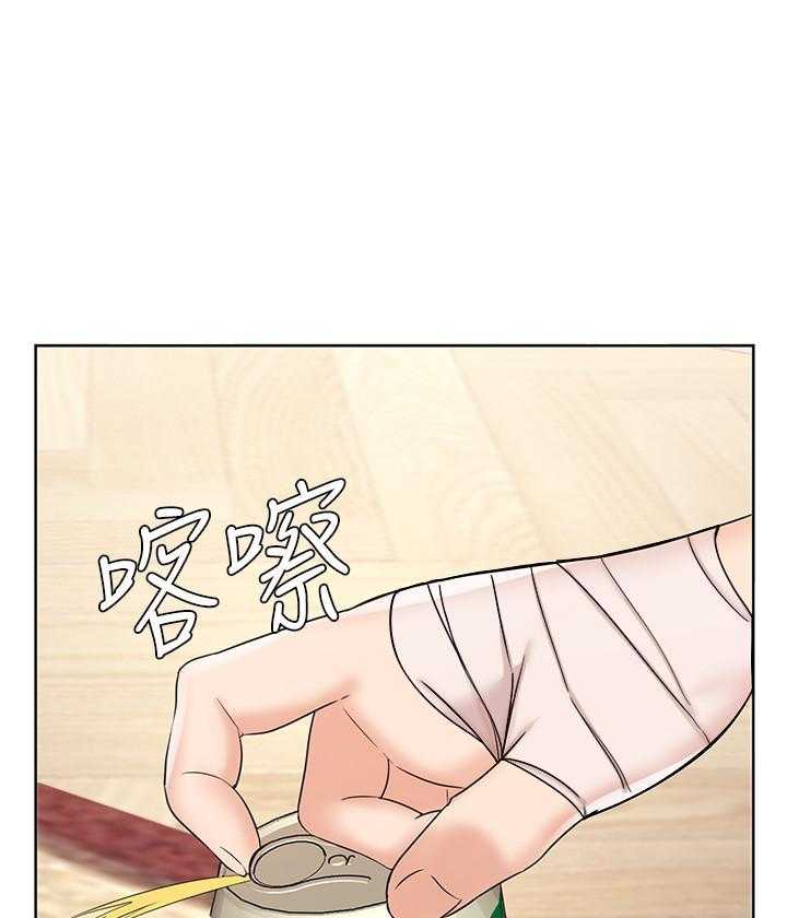 《业绩女王》第34话 34 第44页