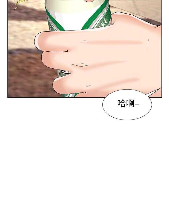 《业绩女王》第34话 34 第45页