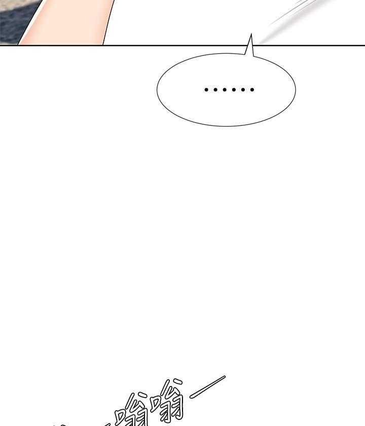 《业绩女王》第34话 34 第48页