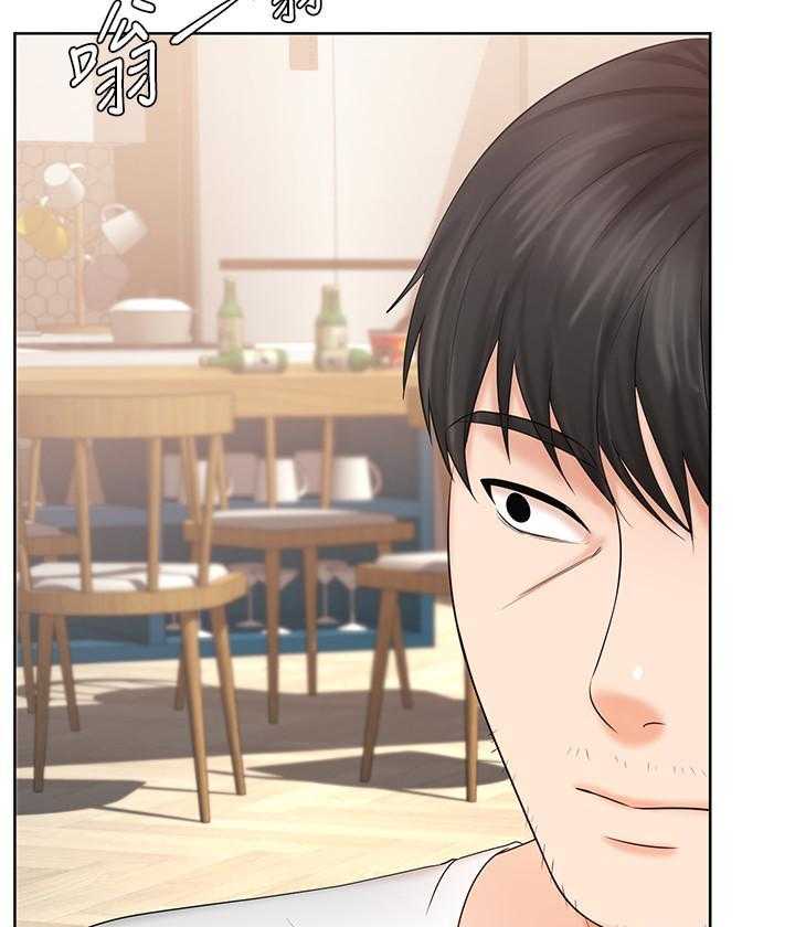 《业绩女王》第34话 34 第49页