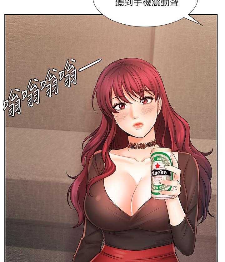 《业绩女王》第34话 34 第51页
