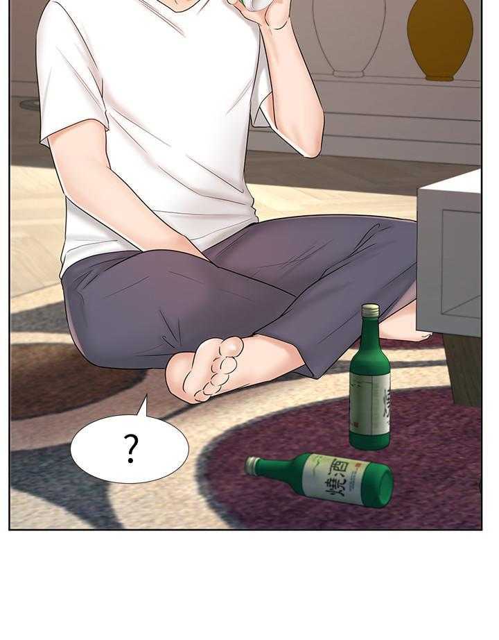 《业绩女王》第34话 34 第54页