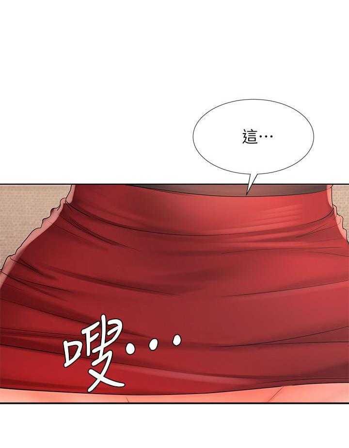《业绩女王》第34话 34 第55页