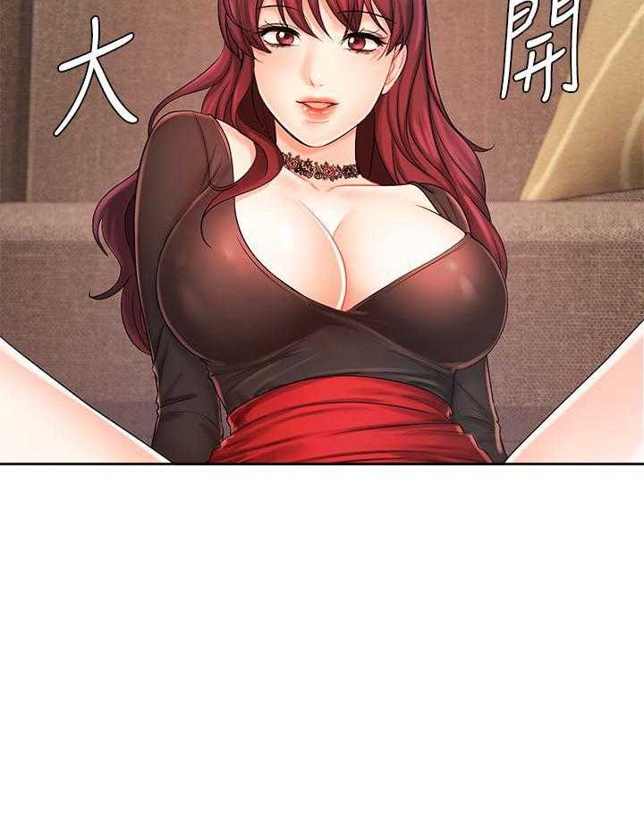 《业绩女王》第34话 34 第57页