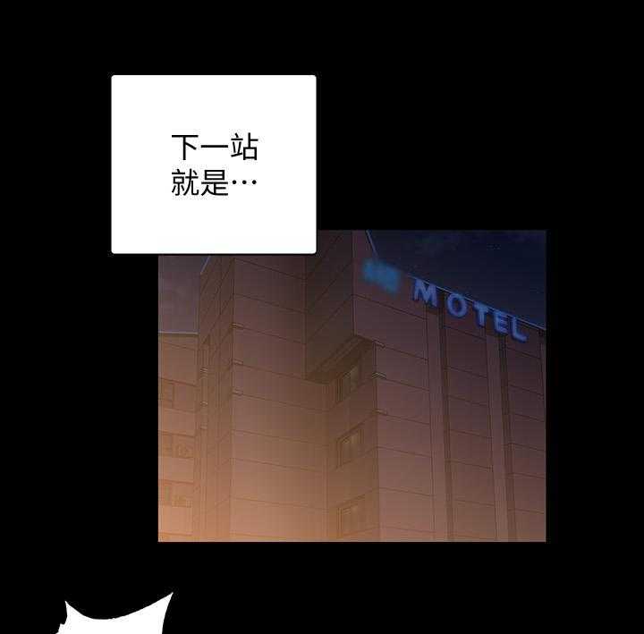 《梦幻速食店》第3话 3 第1页