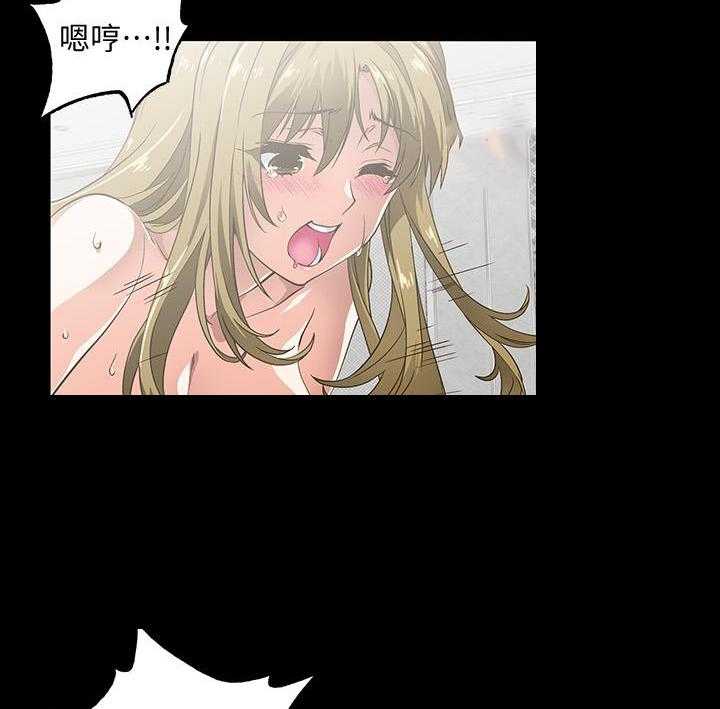 《梦幻速食店》第3话 3 第2页