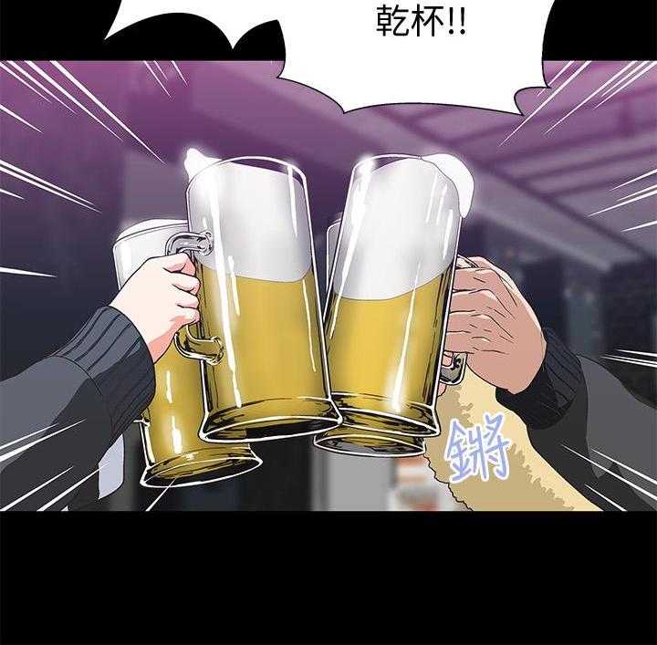 《梦幻速食店》第2话 2 第13页