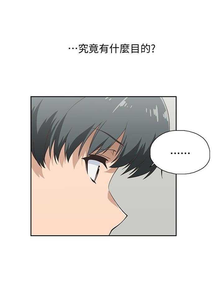 《梦幻速食店》第1话 1 第10页