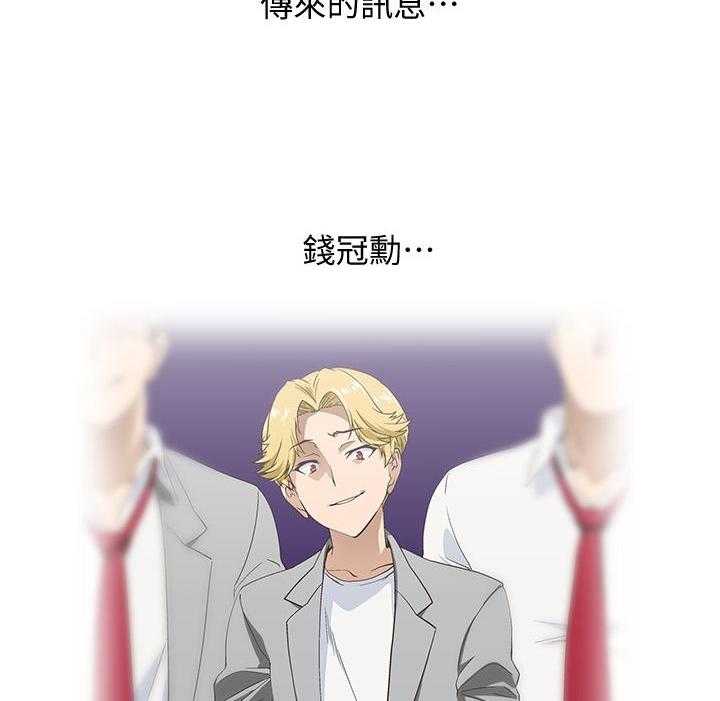 《梦幻速食店》第1话 1 第6页